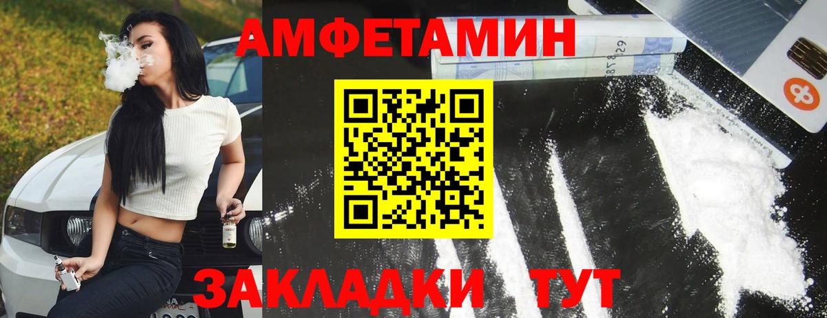 Amphetamine Premium Аша