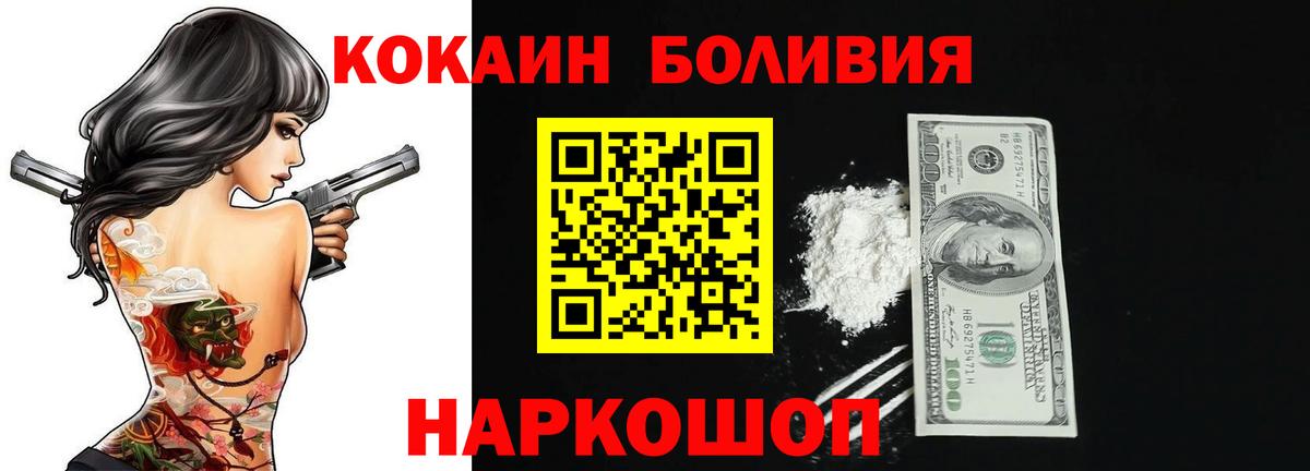 Cocaine Колумбийский Аша