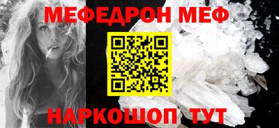 дживик Старая Купавна
