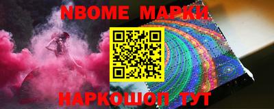 ALPHA PVP Ставрополь