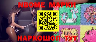 дживик Старая Купавна