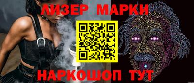 ALPHA PVP Ставрополь