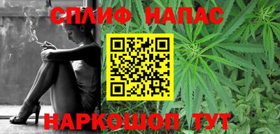 дживик Старая Купавна