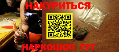 дживик Старая Купавна