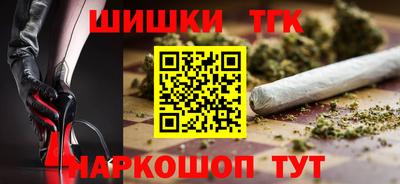 дживик Старая Купавна