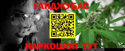 ALPHA PVP Ставрополь