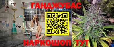 ALPHA PVP Ставрополь