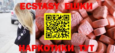 ПСИЛОЦИБИНОВЫЕ ГРИБЫ Среднеуральск