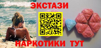 ALPHA PVP Ставрополь