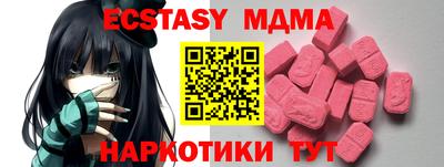дживик Старая Купавна