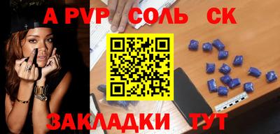 дживик Старая Купавна