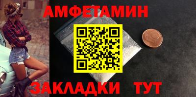 ALPHA PVP Ставрополь