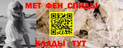 ALPHA PVP Ставрополь