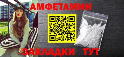 дживик Старая Купавна