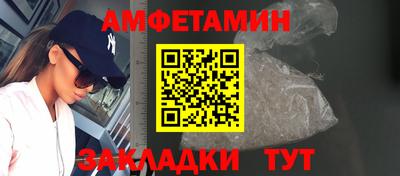 дживик Старая Купавна