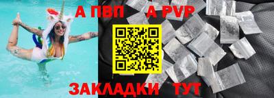 дживик Старая Купавна