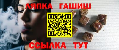 дживик Старая Купавна