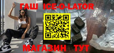 дживик Старая Купавна