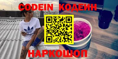 ALPHA PVP Ставрополь