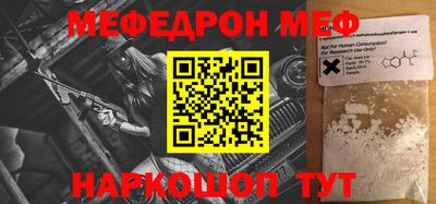 ALPHA PVP Ставрополь