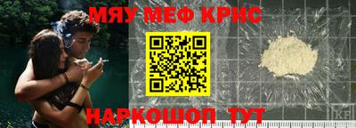 ALPHA PVP Ставрополь
