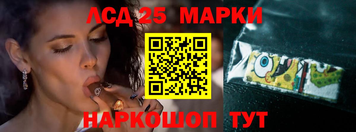 ЛСД экстази кислота Аша