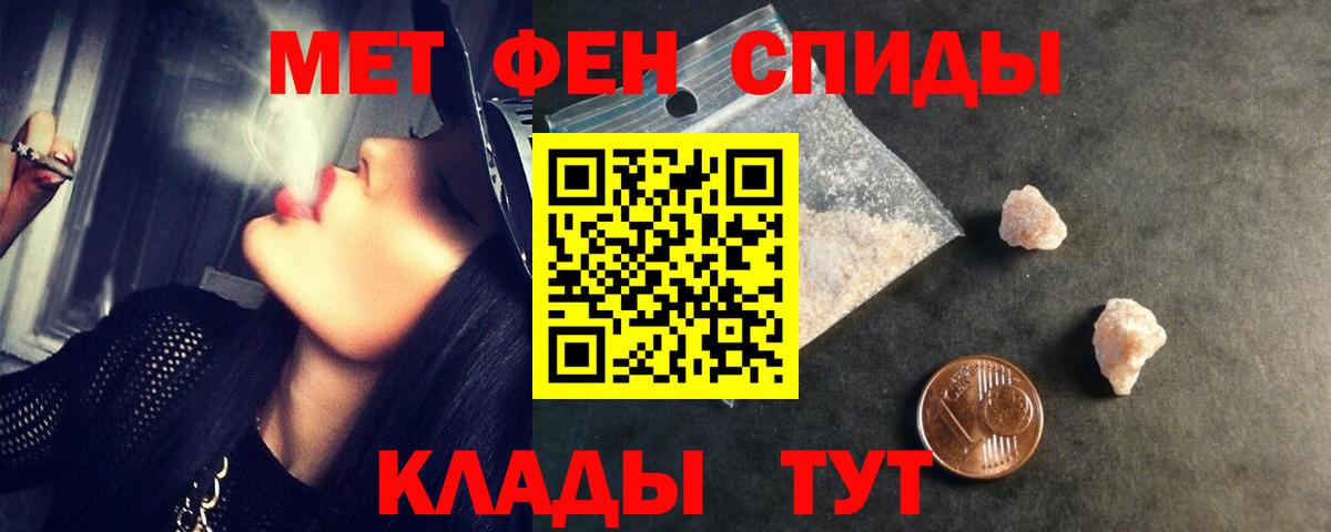 Аша  Метамфетамин Декстрометамфетамин 99.9%  Метамфетамин Декстрометамфетамин 99.9%  Вход с VPN 