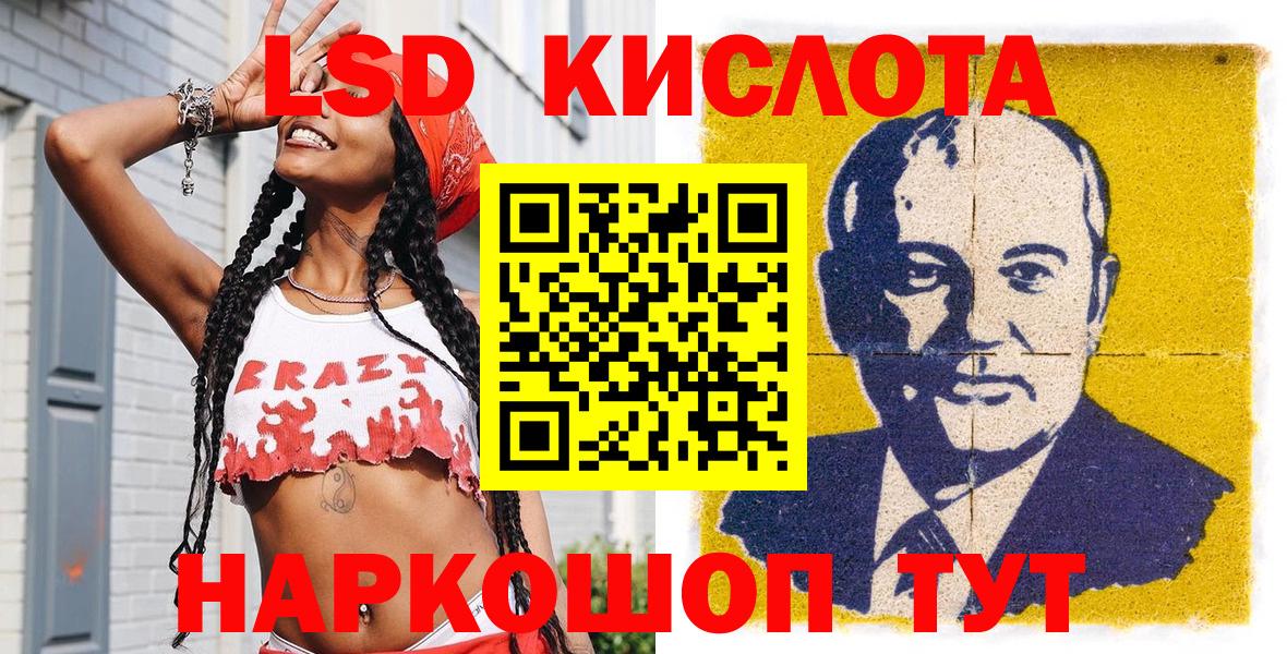 Марки N-bome 1,5мг Аша